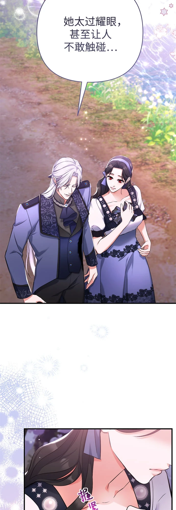第41话27