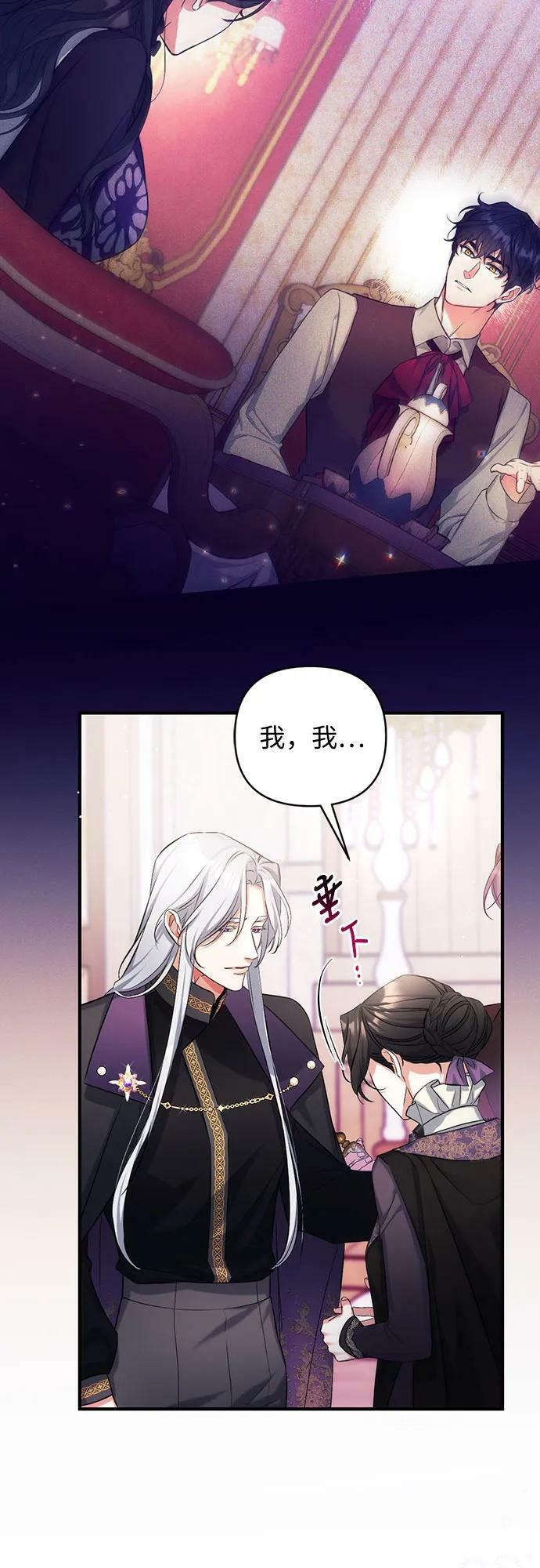 第46话50