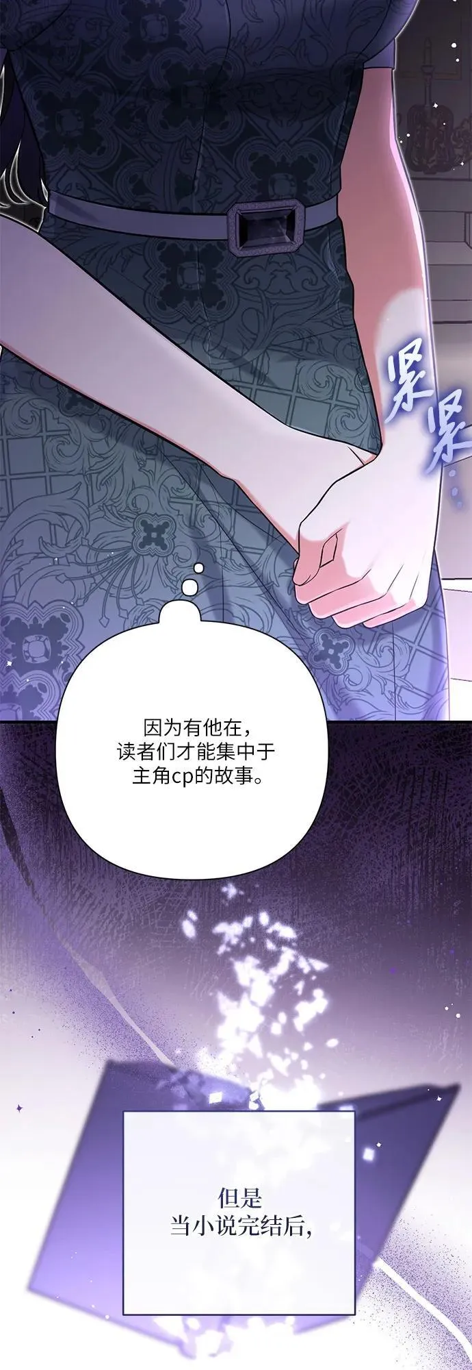 第77话28
