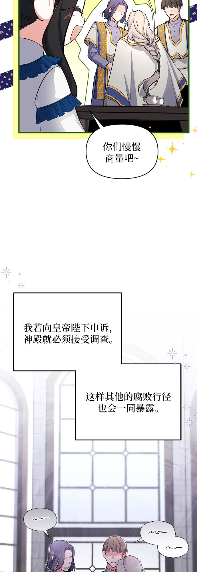 第7话15