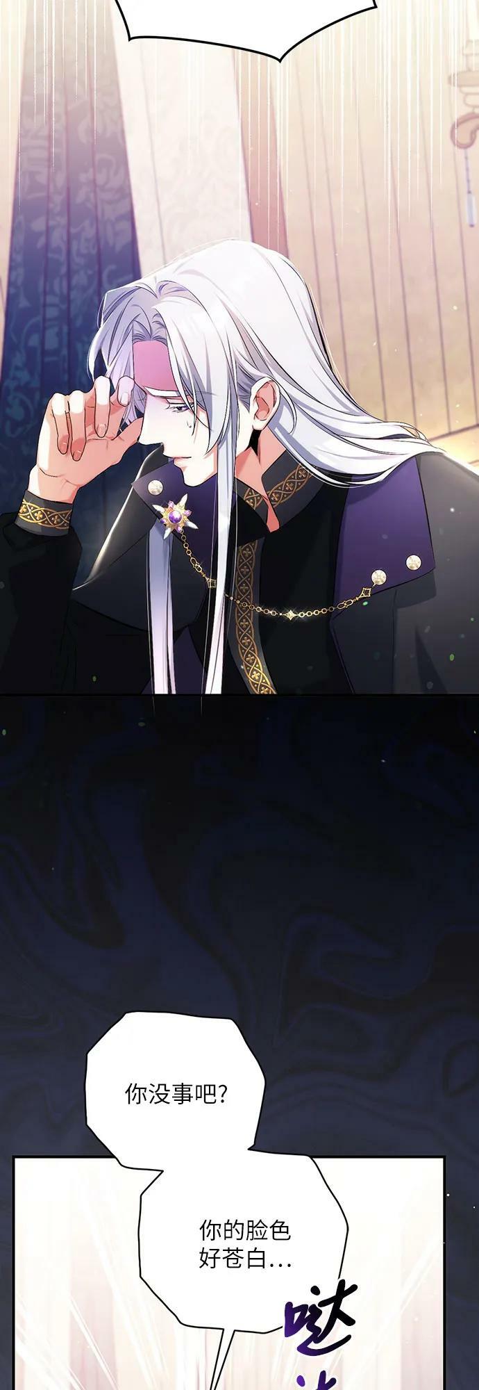 第46话40