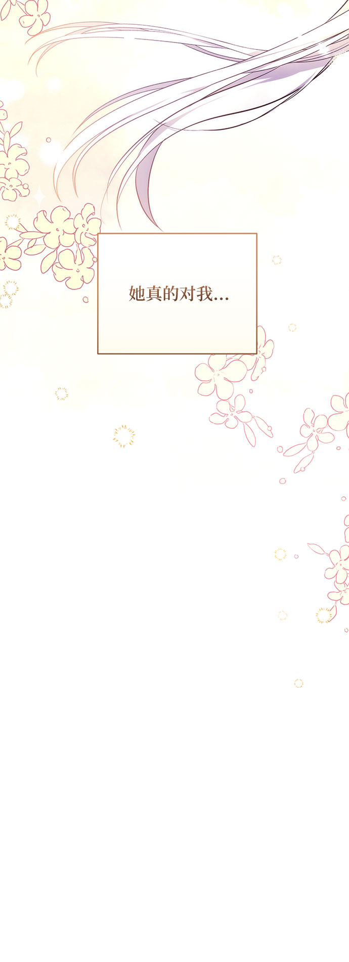 第34话59