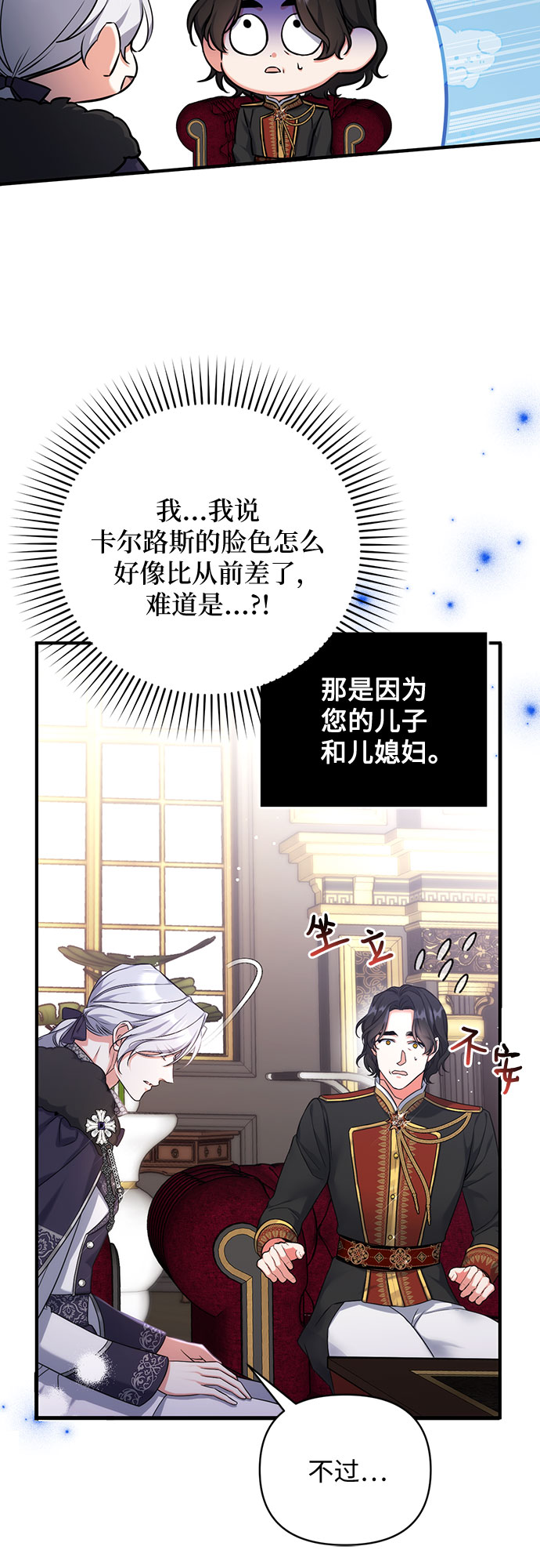 第34话41