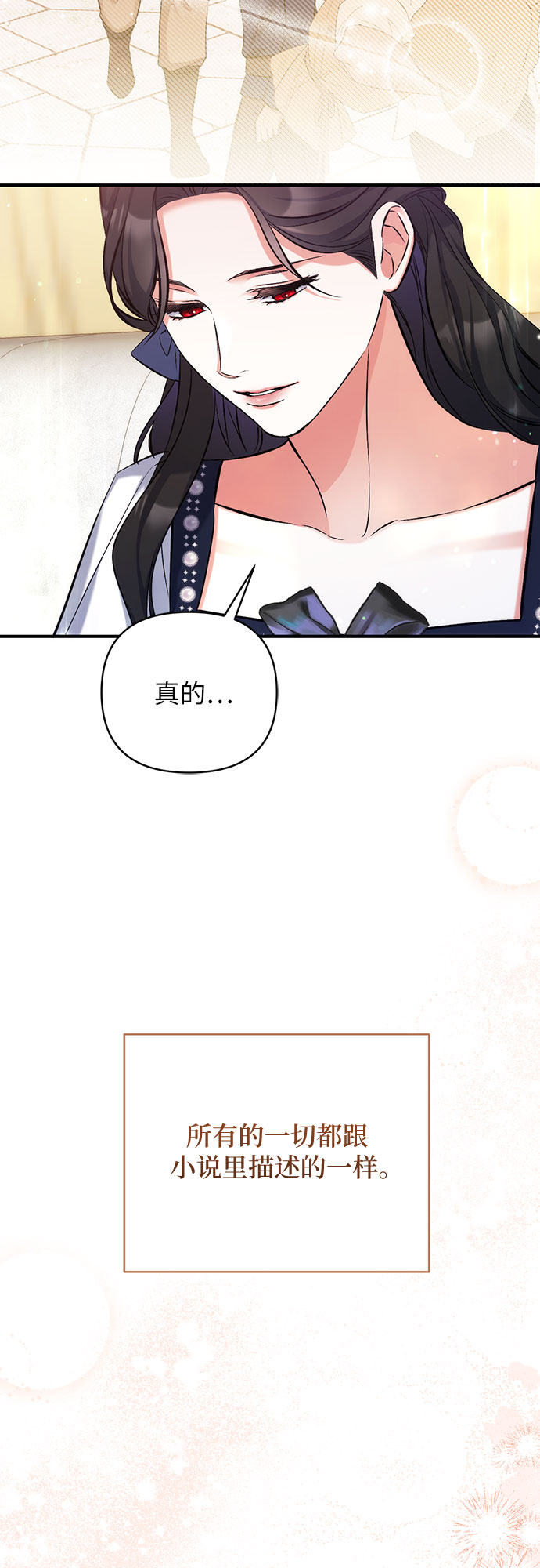 第38话57