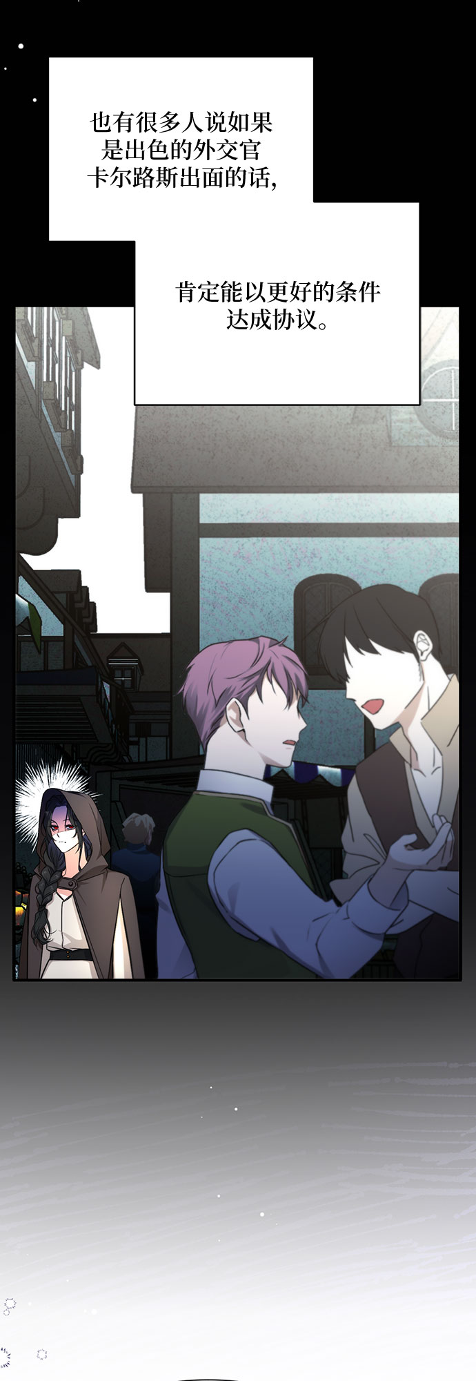 第16话26