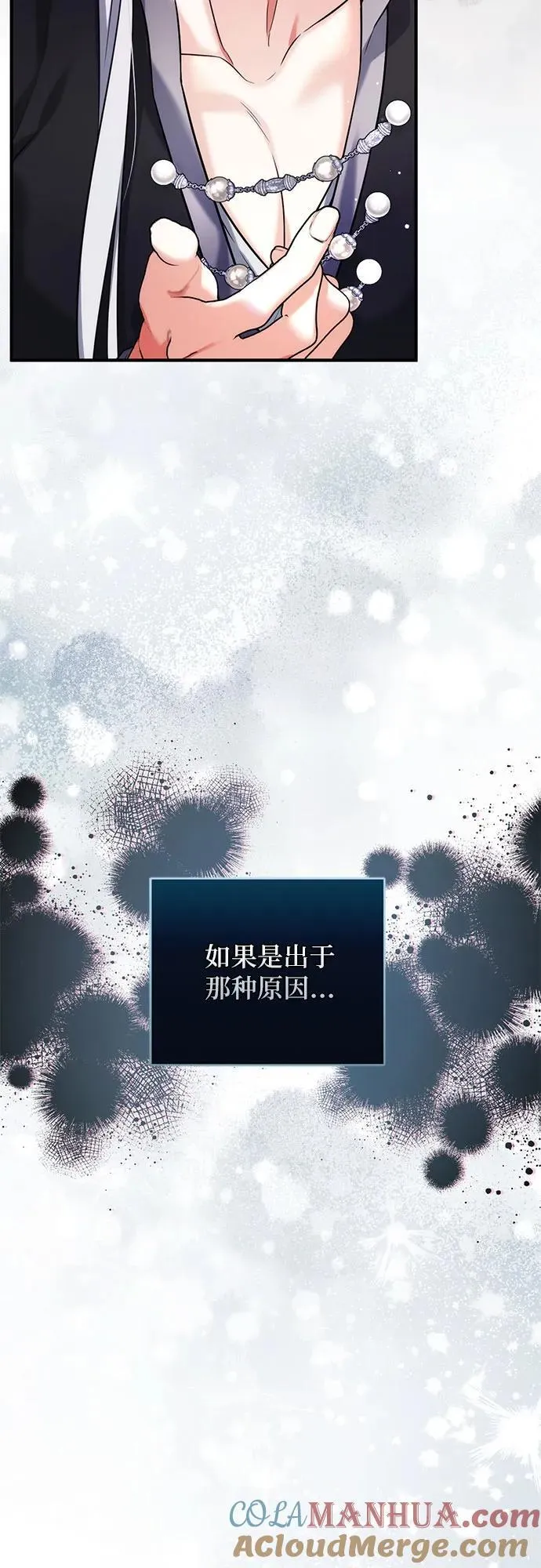 第59话33