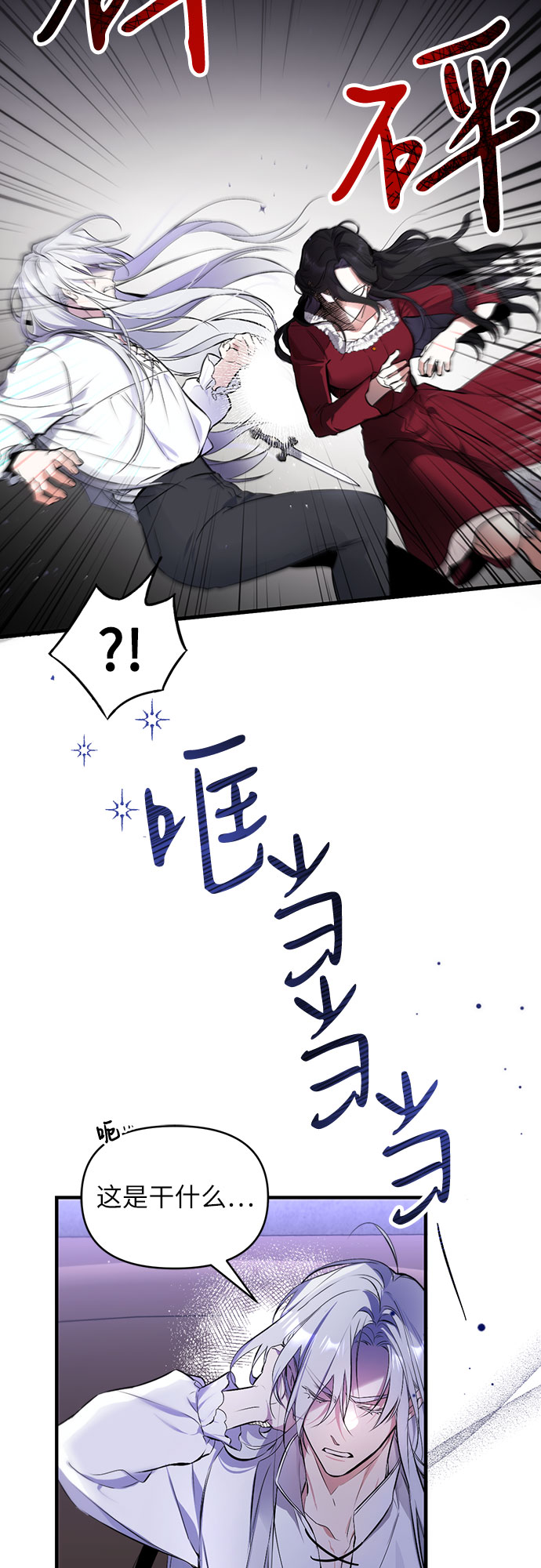 第3话54