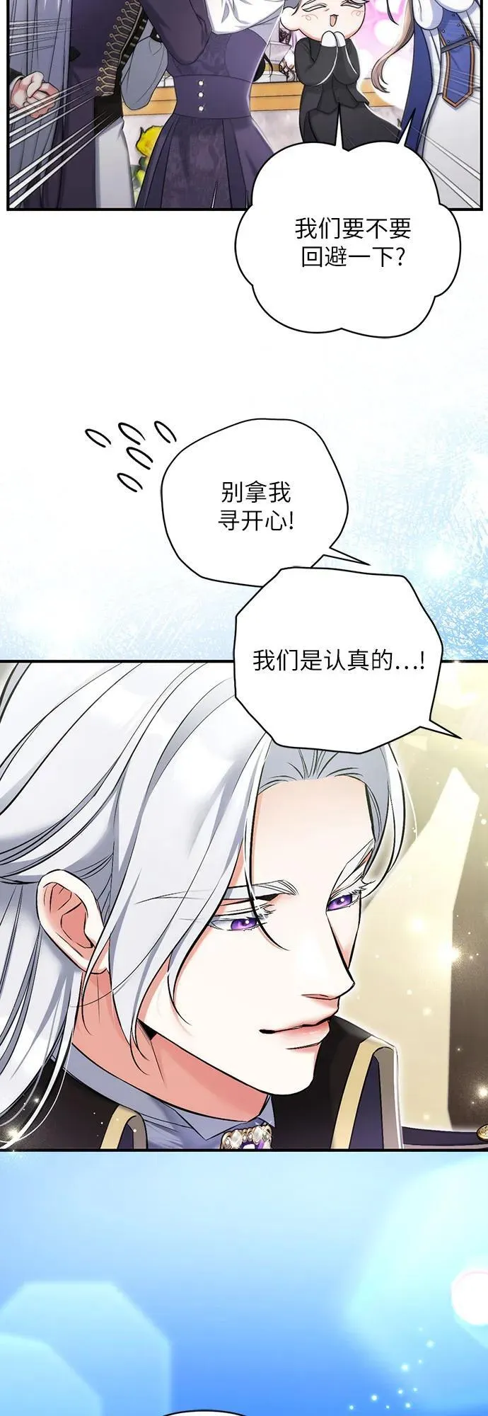 第78话44