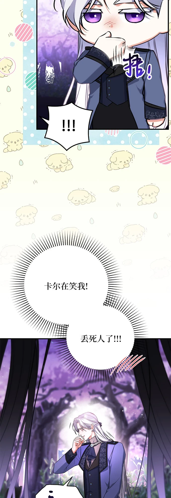 第41话46