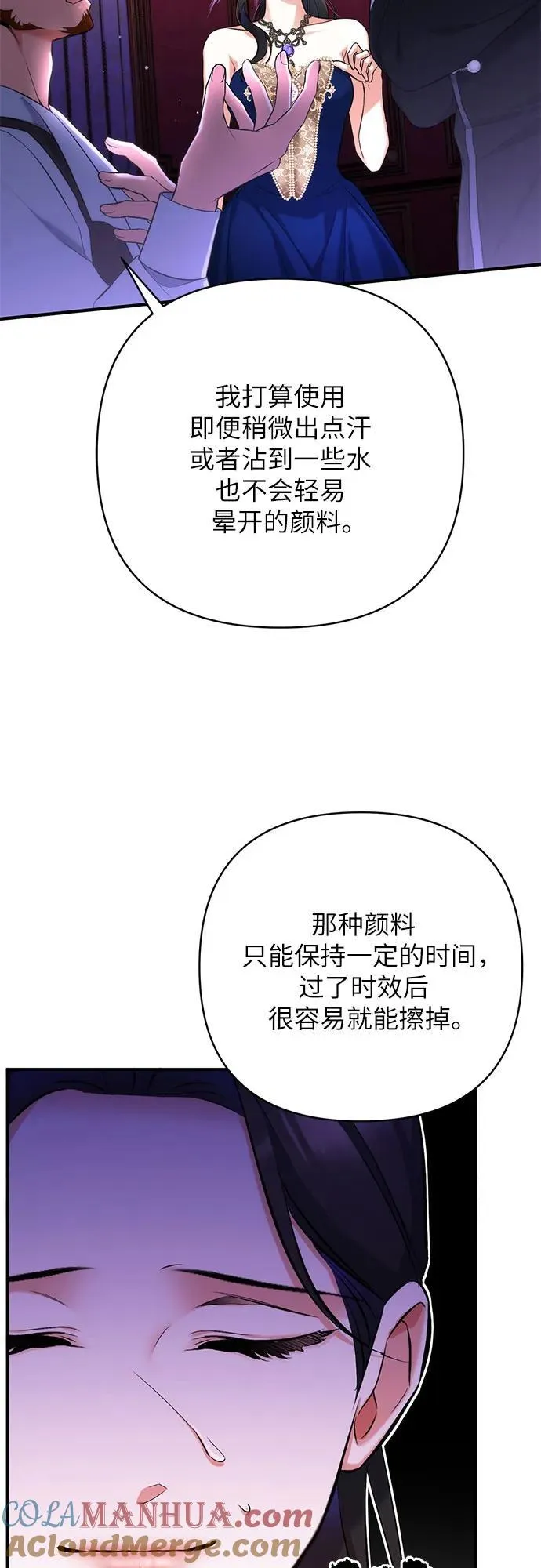 第60话6