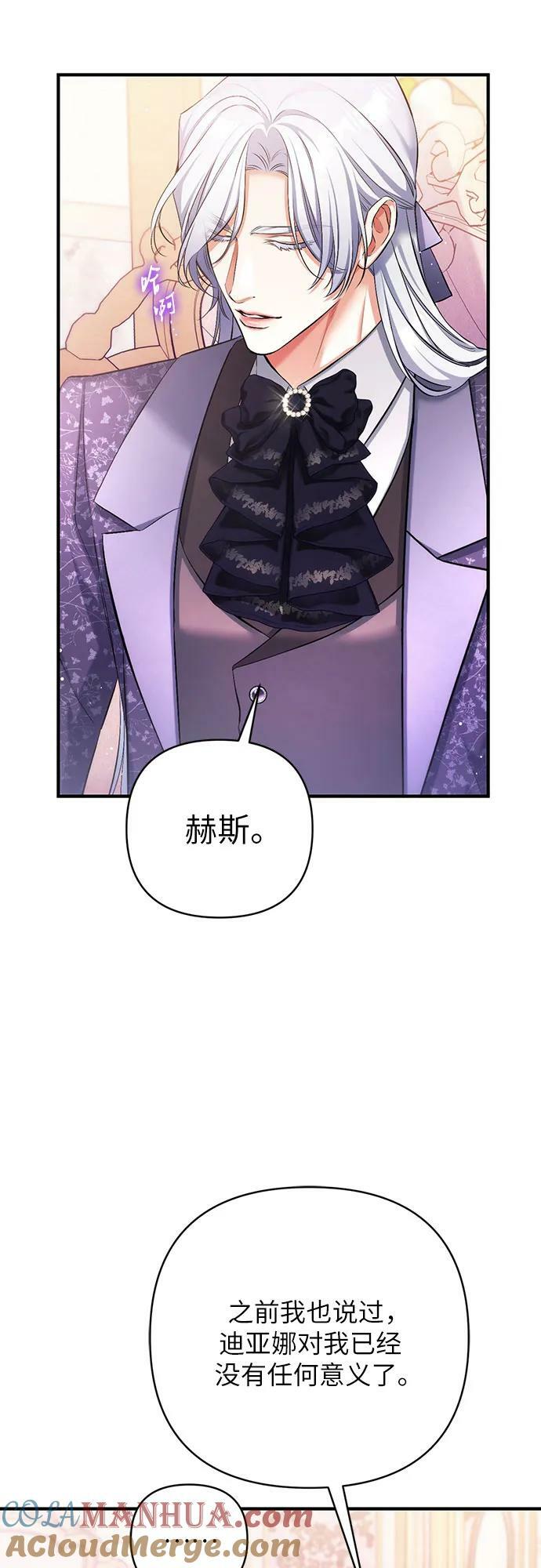 第52话9