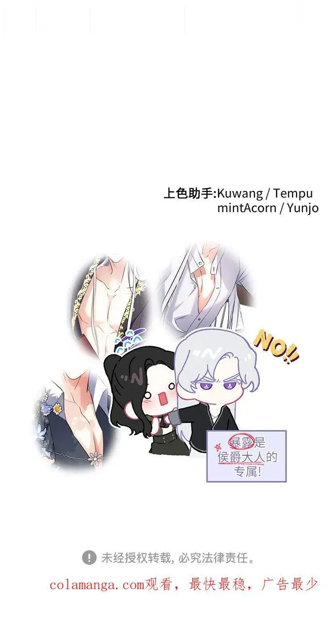 第59话56