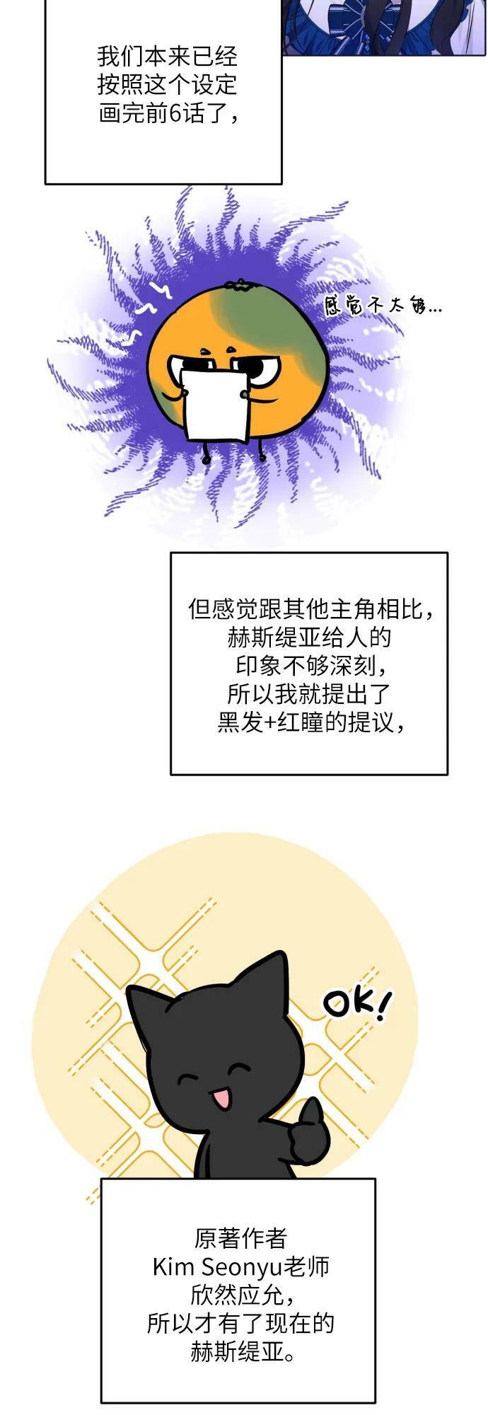 【免费】第一季后记46