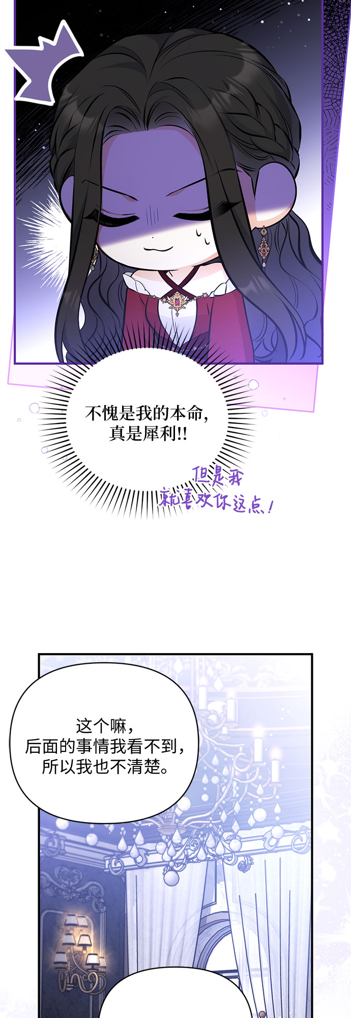 第18话24