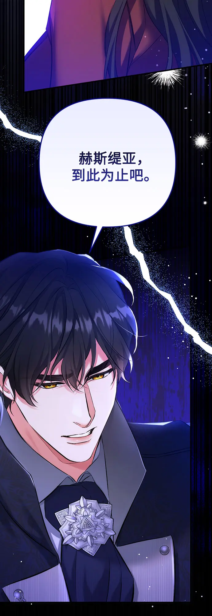 第44话43