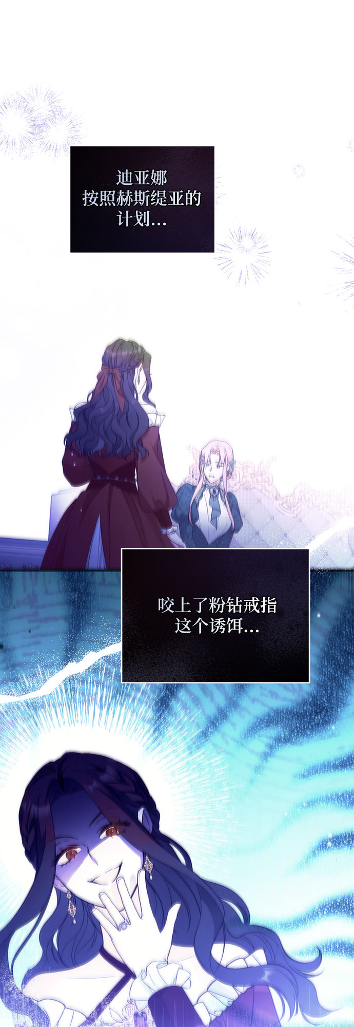 第17话1