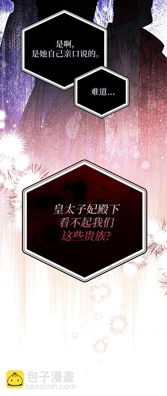 第36话8