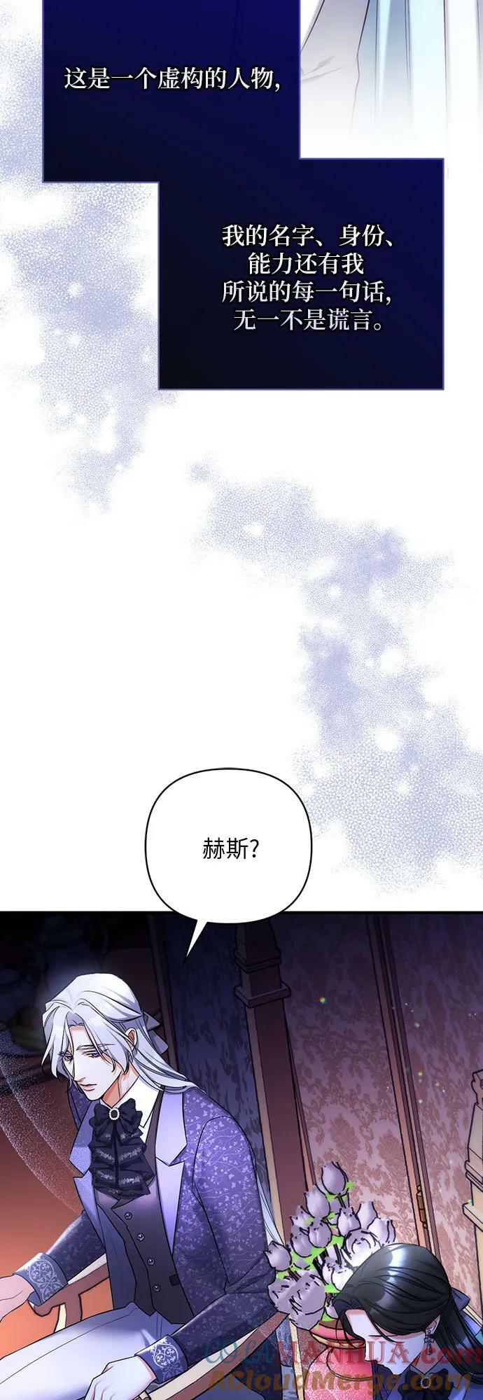 第50话54