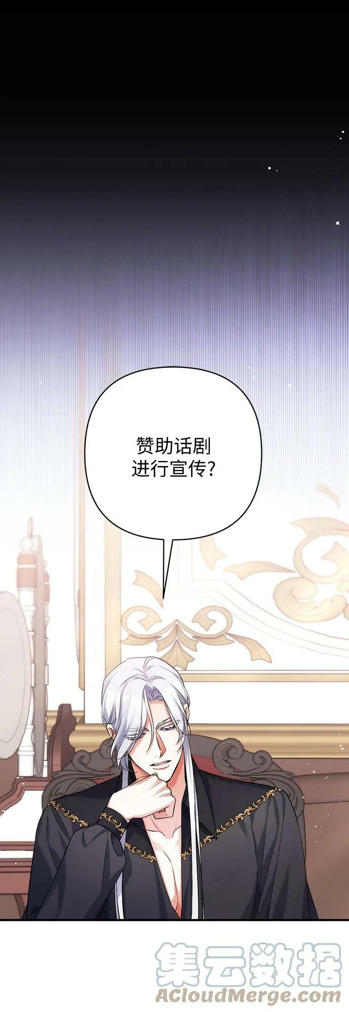 第48话54