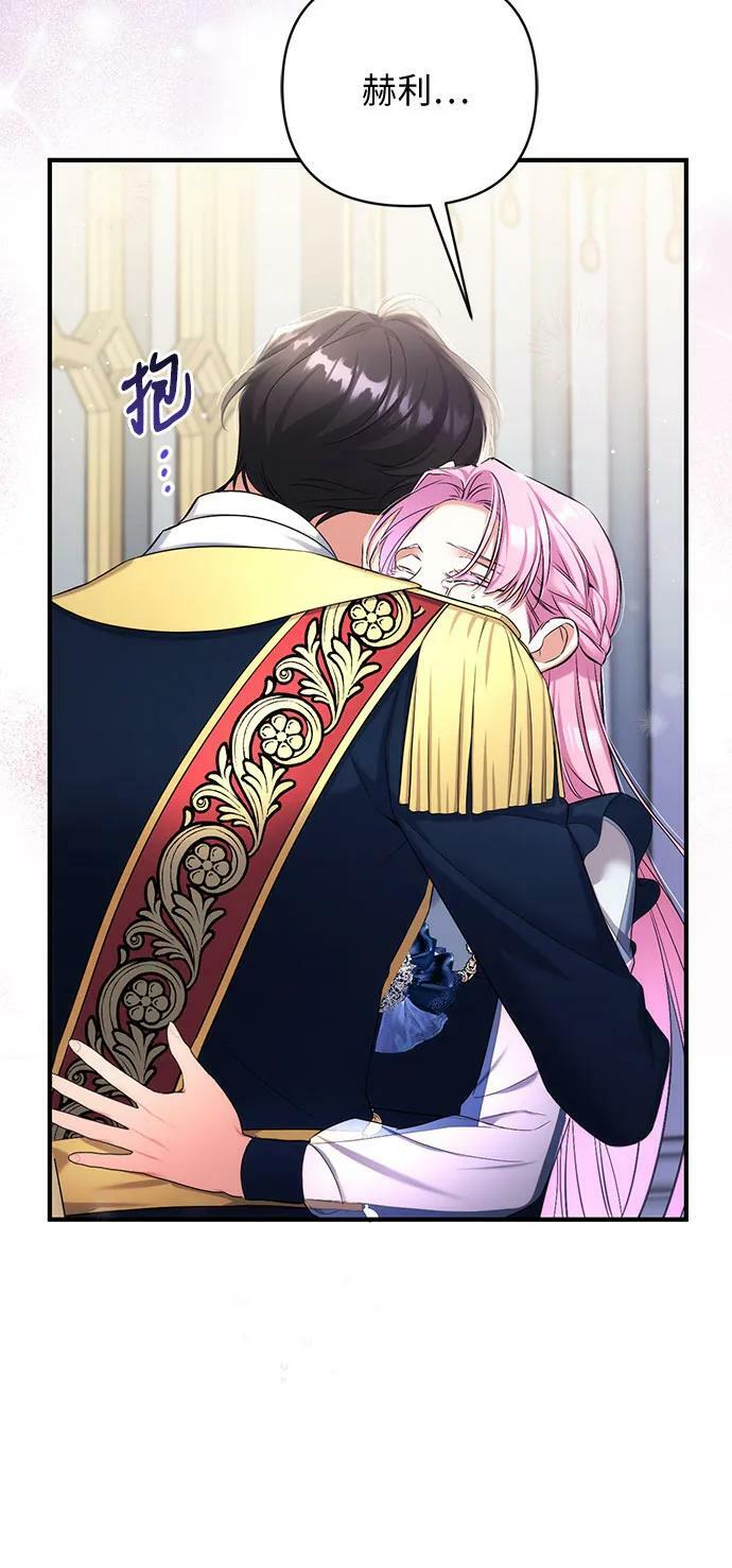 第54话59