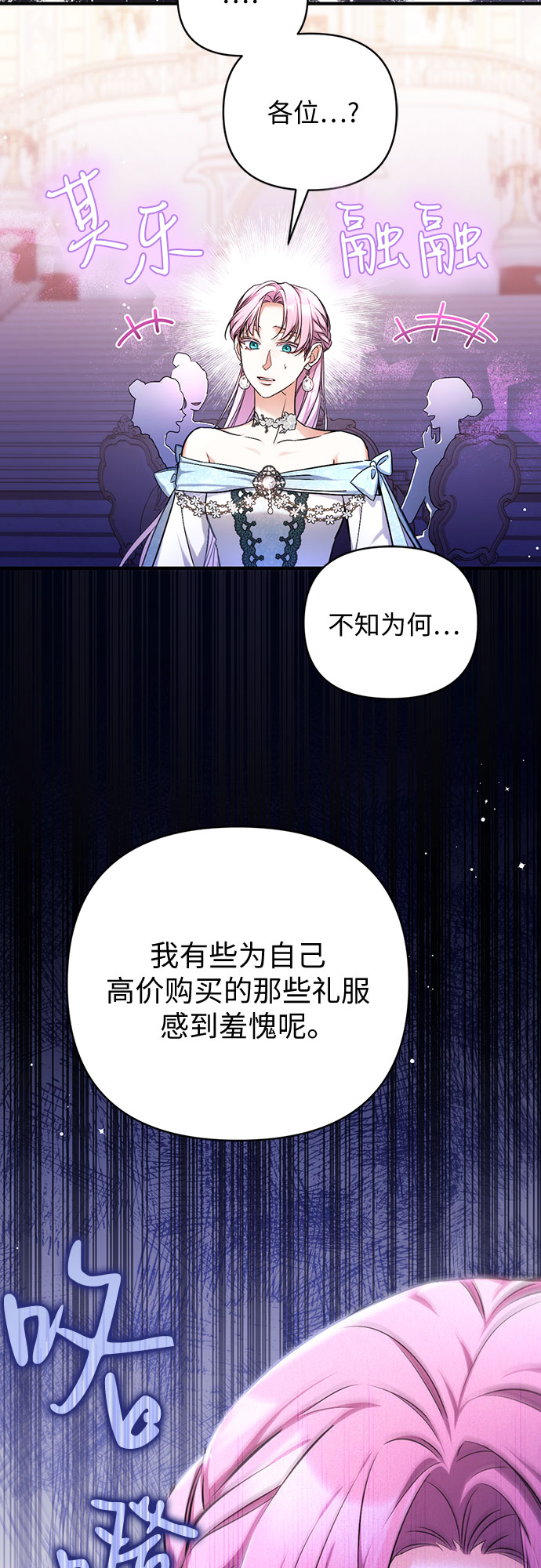第32话46