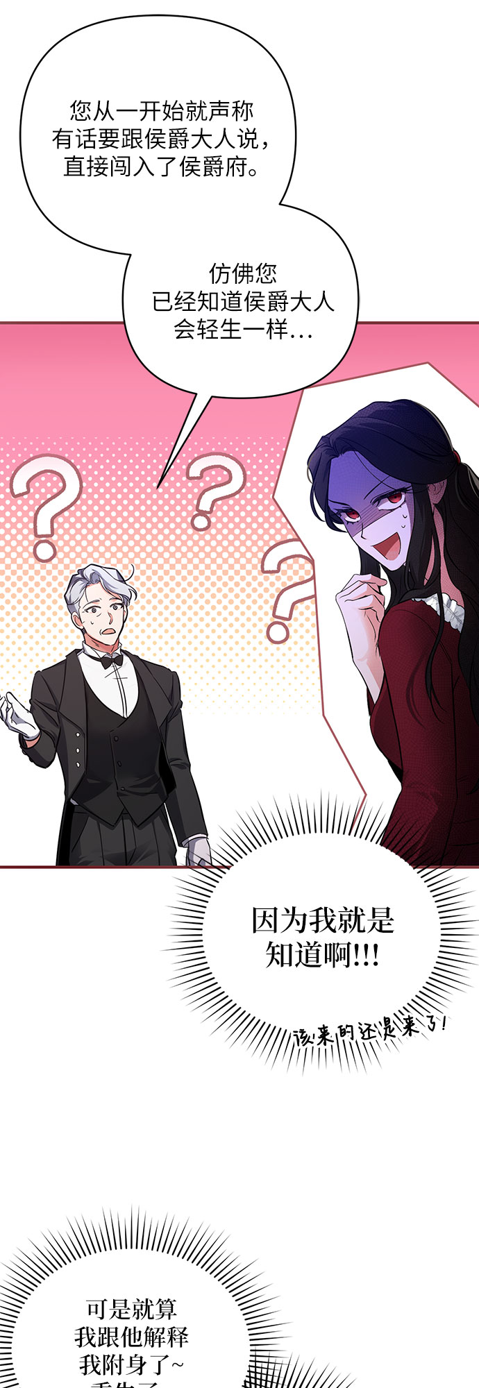 第4话28