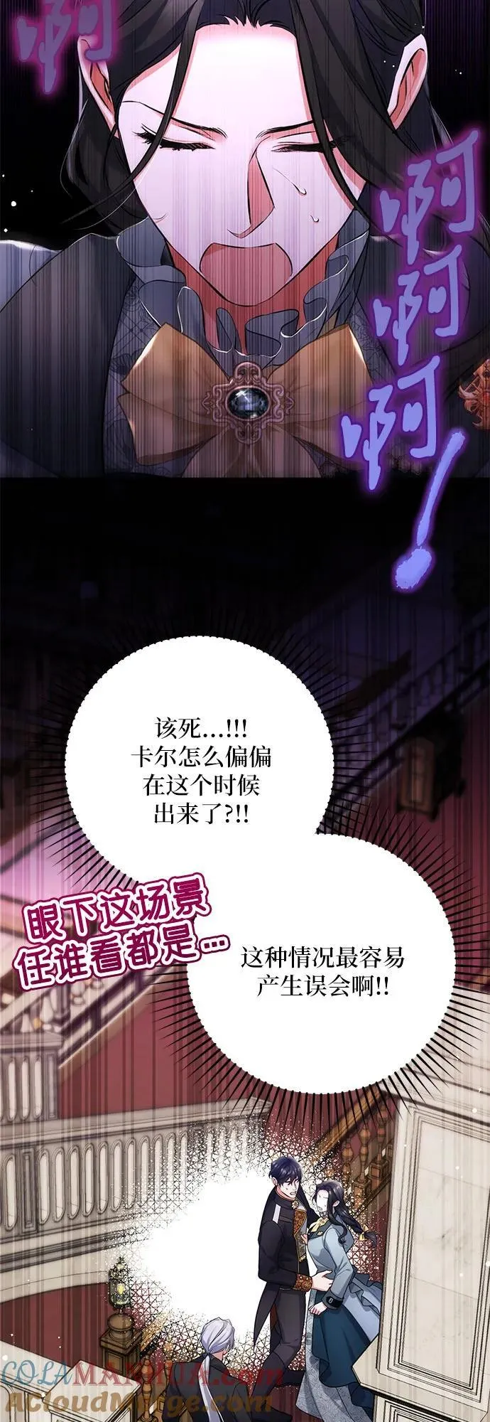 第57话3
