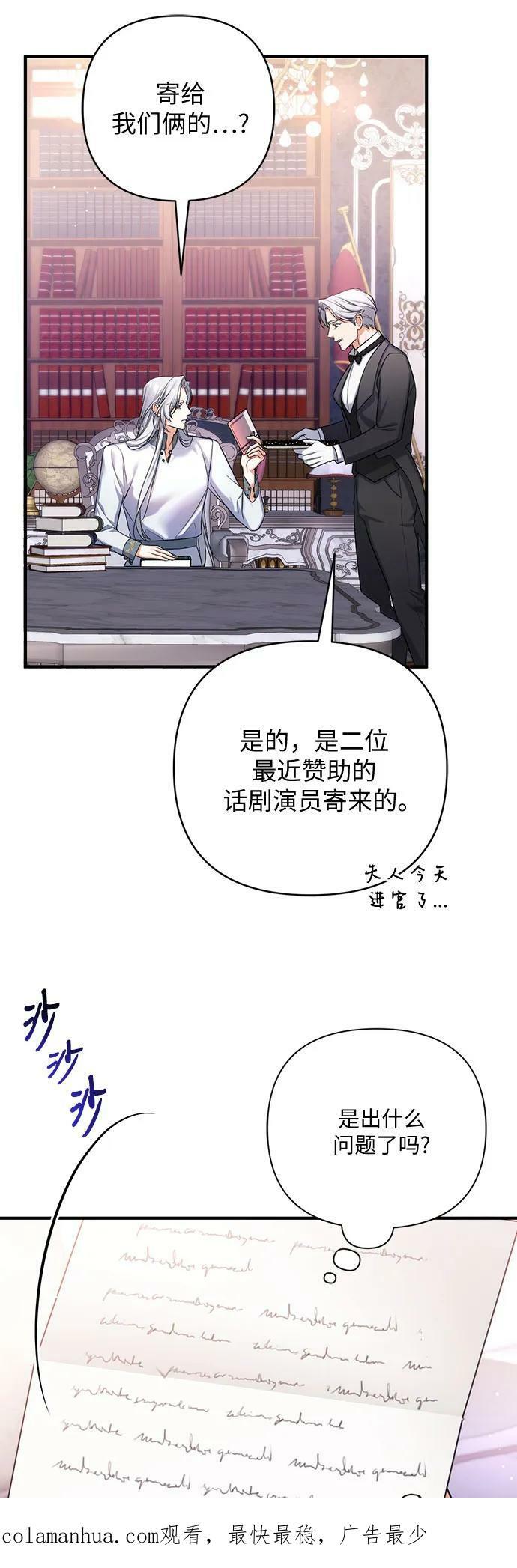 第49话59
