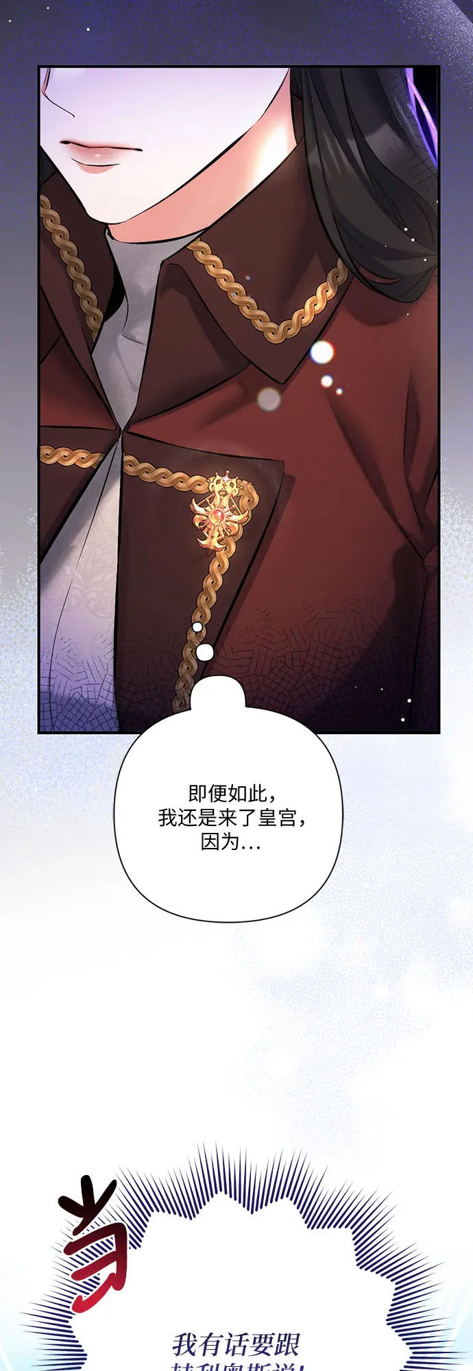 第44话10