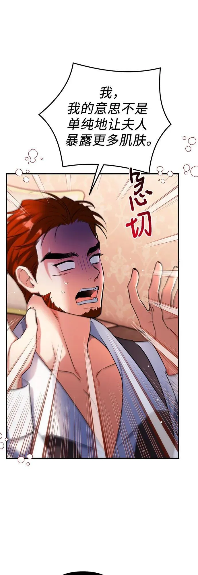 第60话1