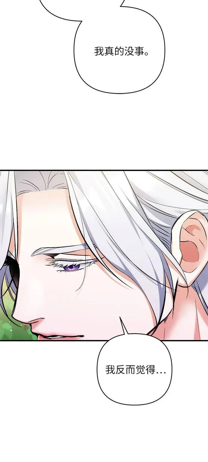 第76话16