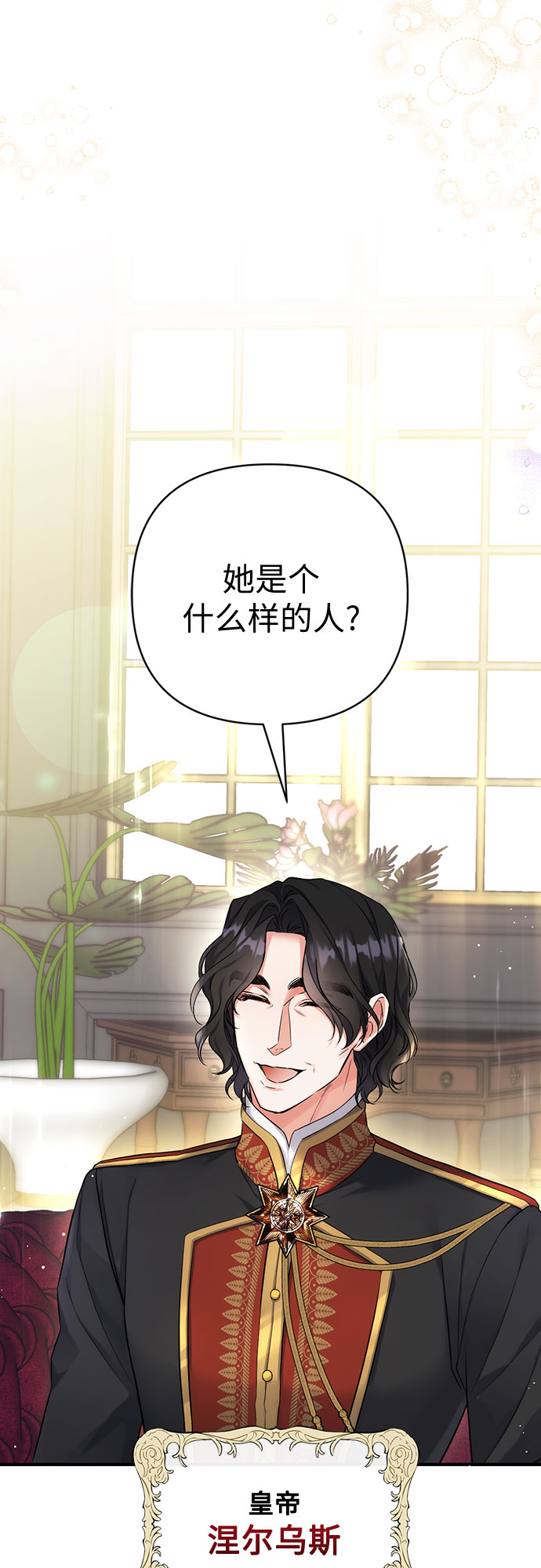 第34话36