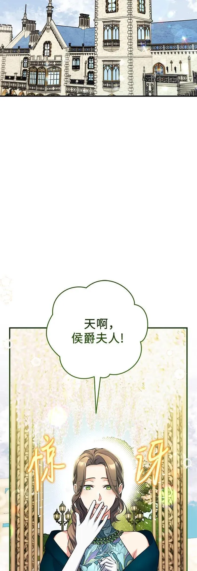 第60话19