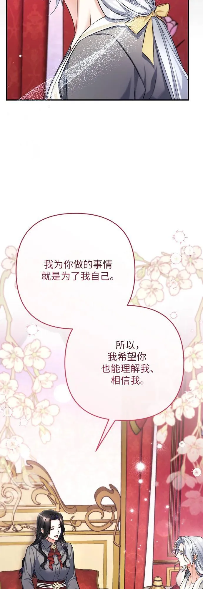 第67话52