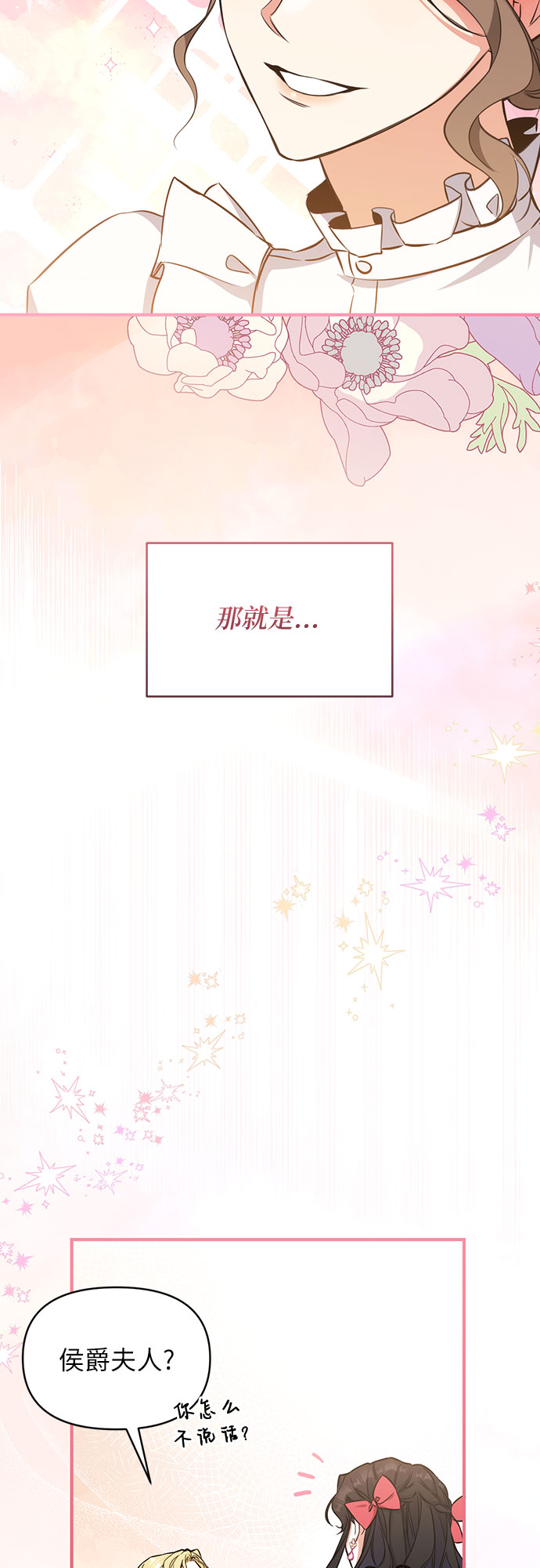 第13话37