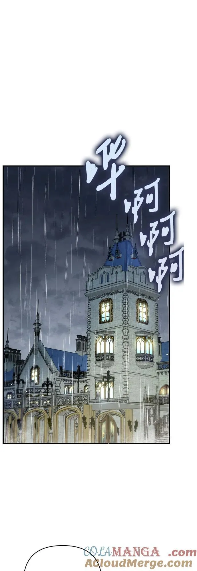 第69话3