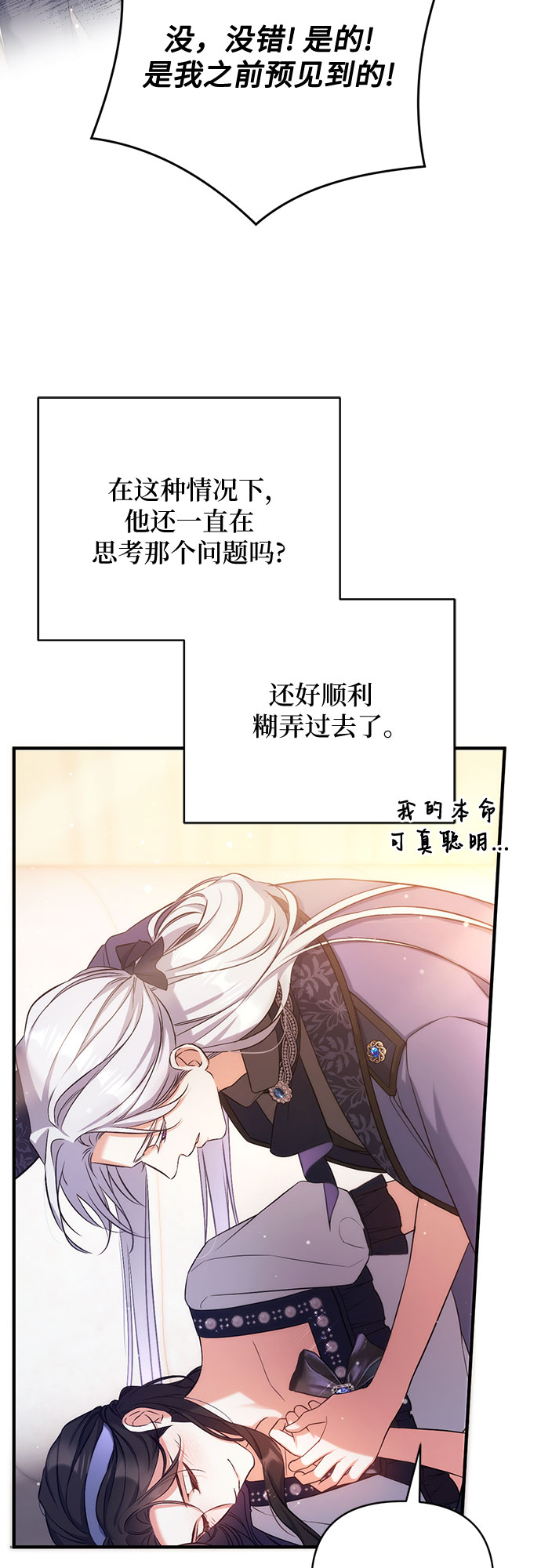 第39话27
