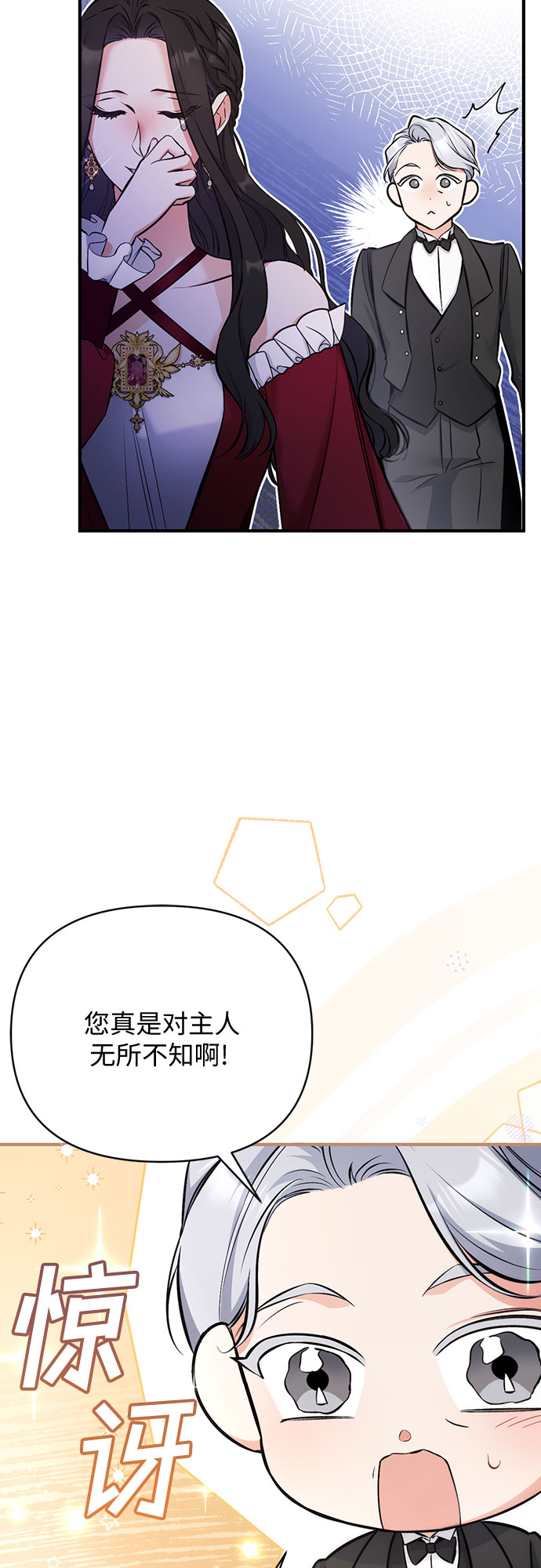 第17话40