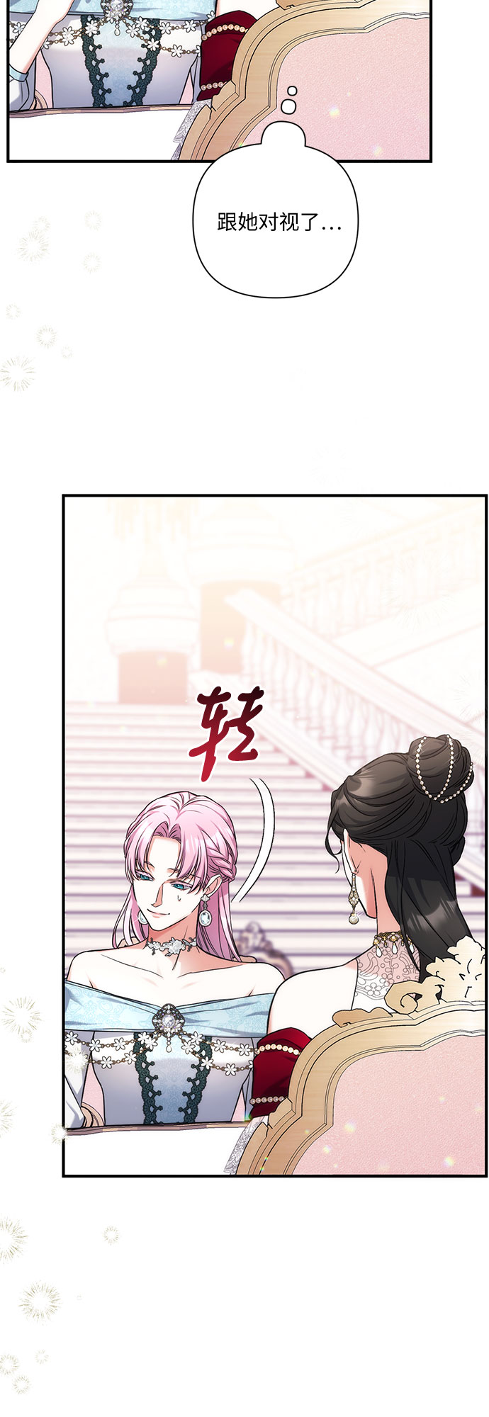 第31话46