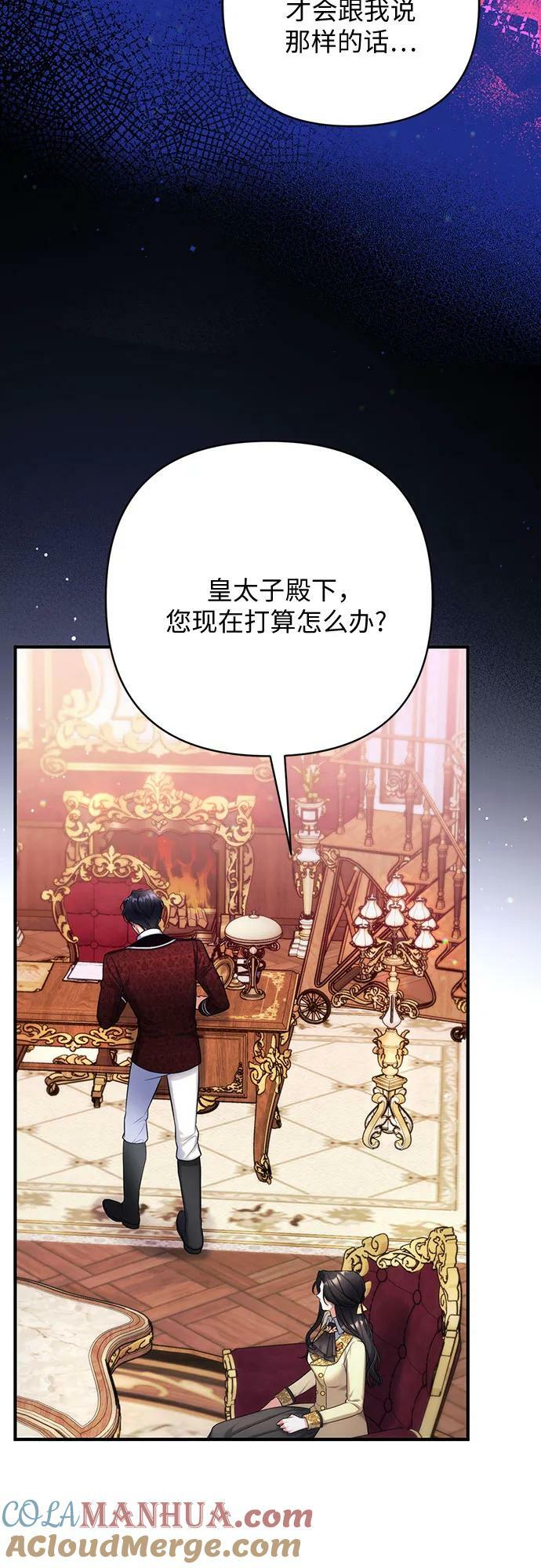 第49话45