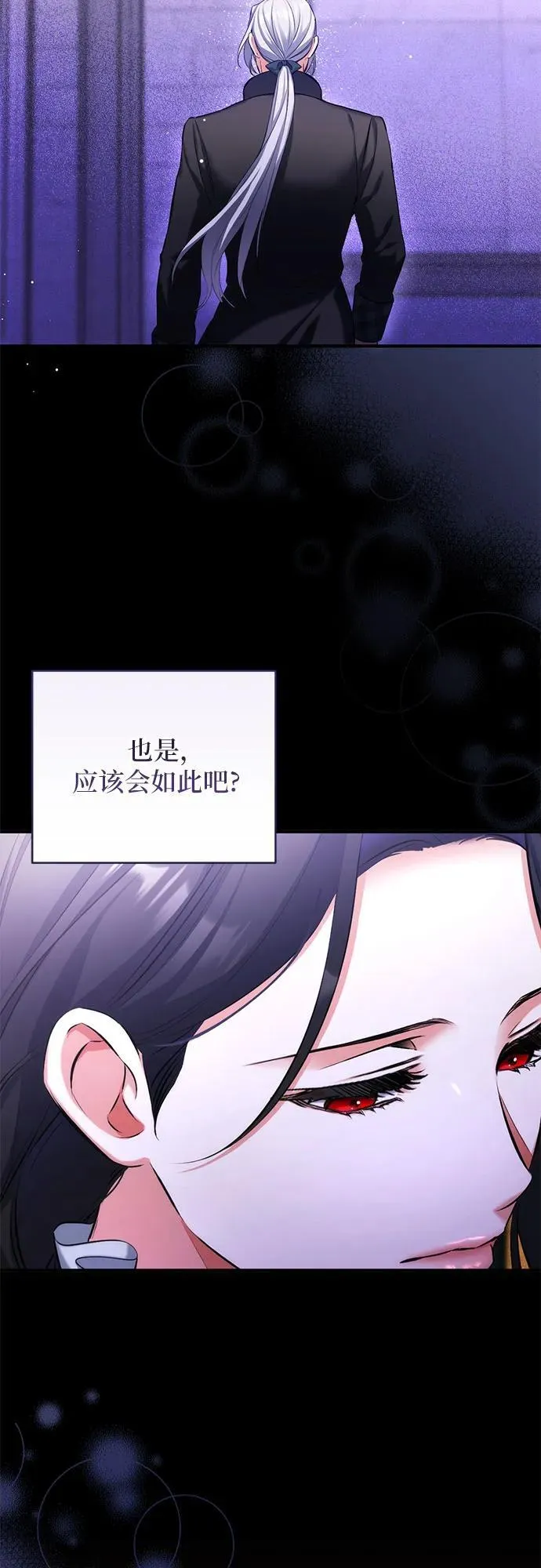 第57话10