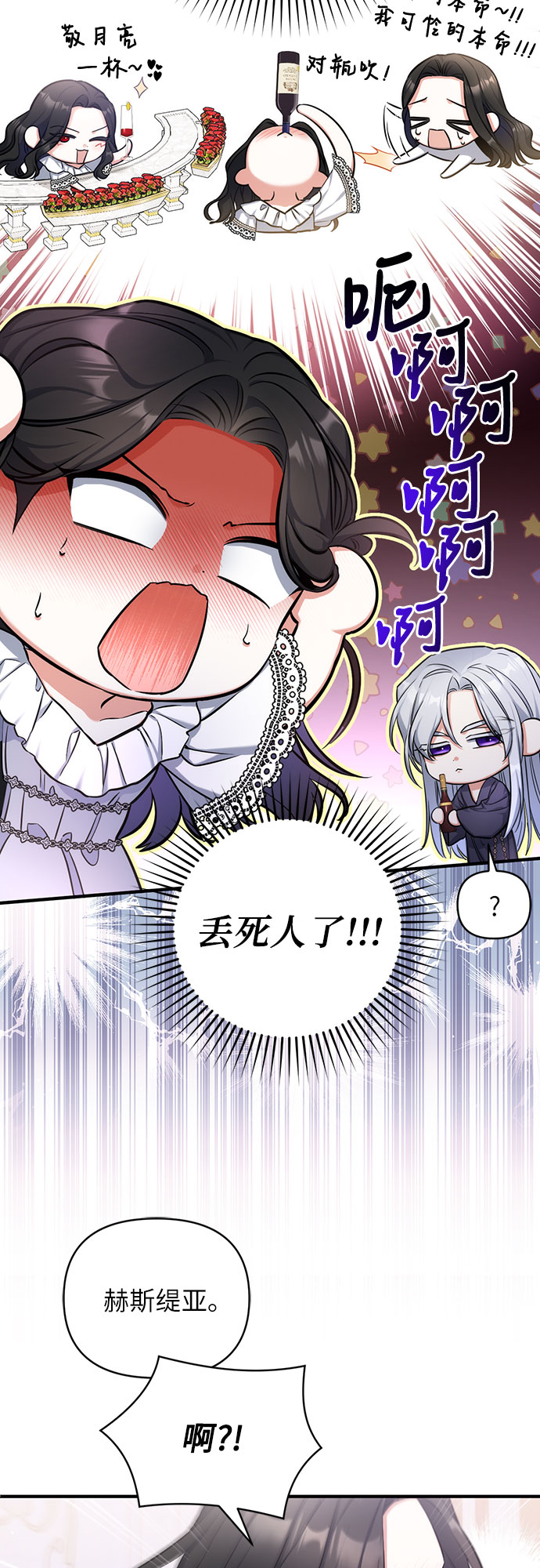 第28话8