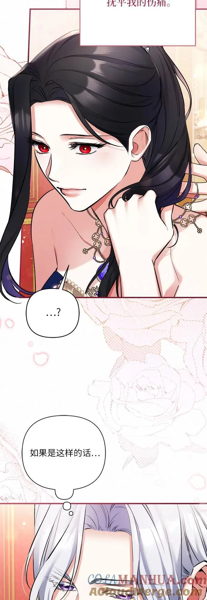 第59话45