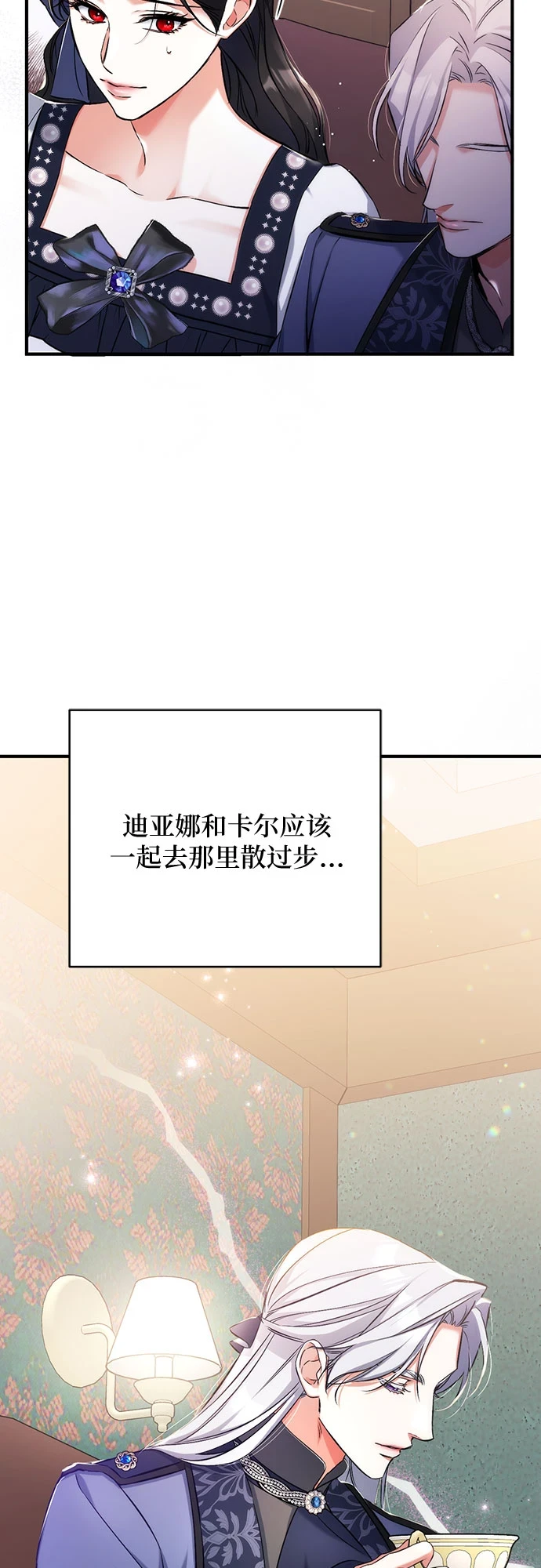 第40话51
