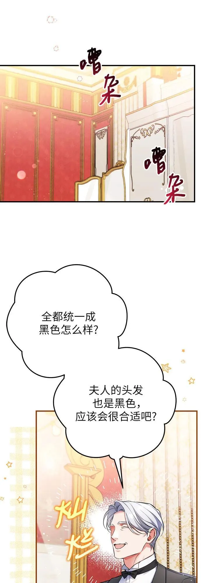 第59话1