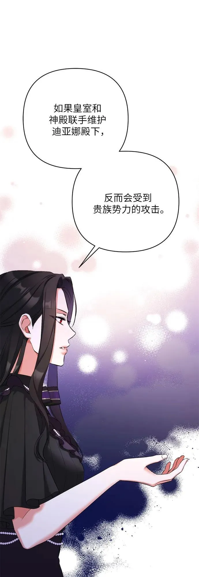 第58话32