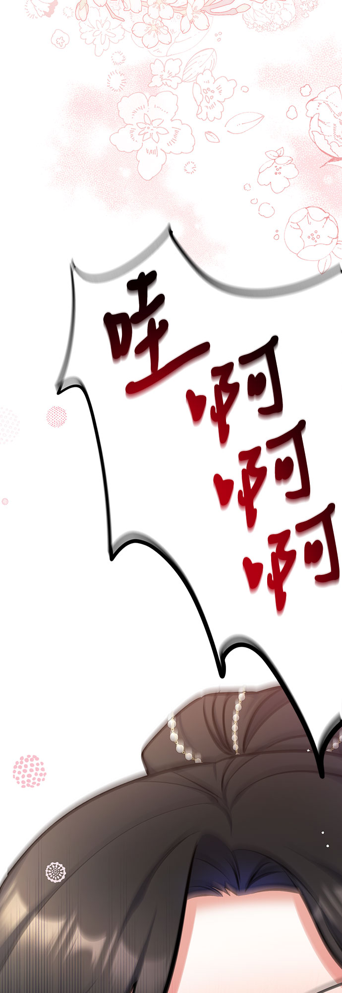 第35话3