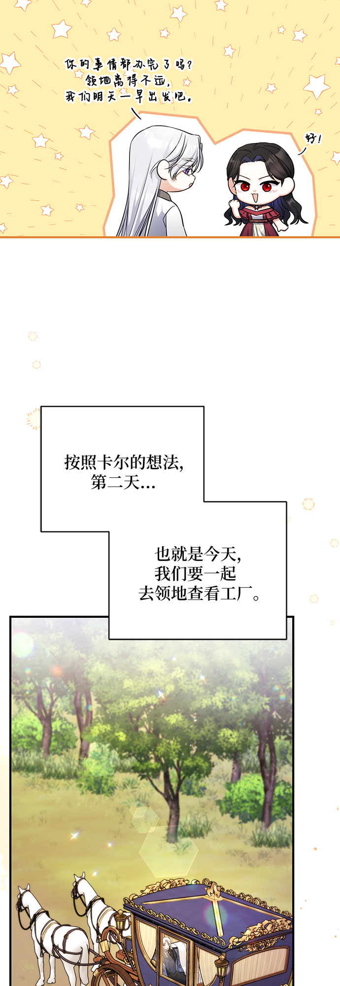 第38话45