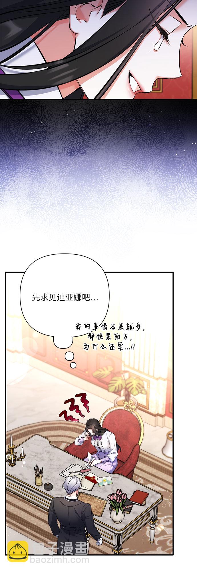 第36话11