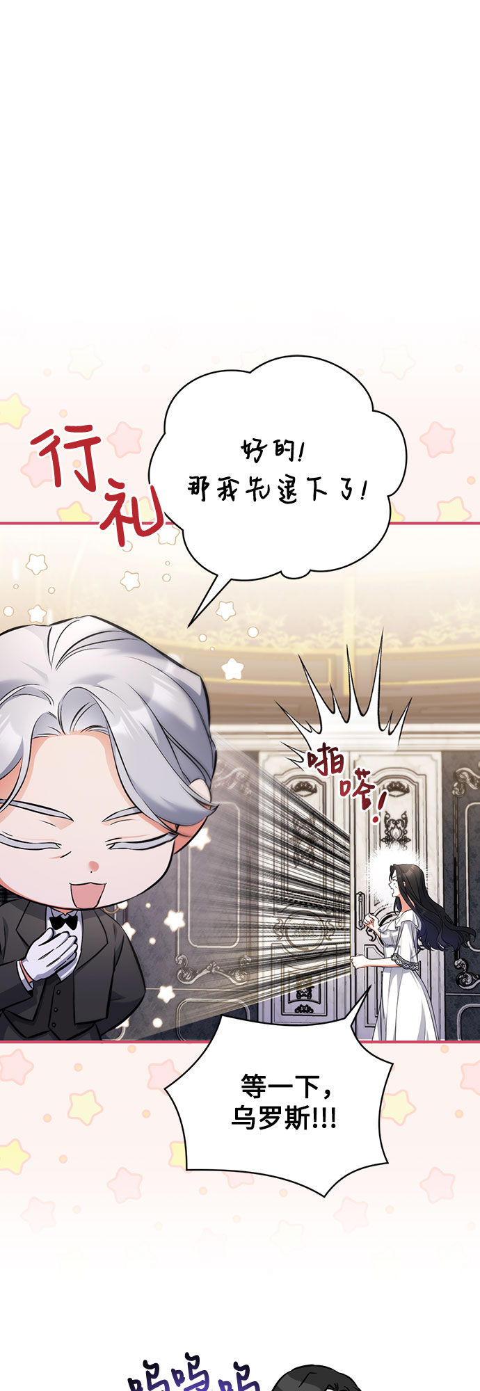 第27话46